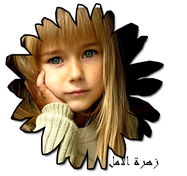 tala intedar